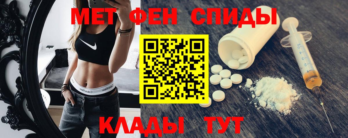 Артёмовский  Amphetamine Premium  АМФ  Amphetamine  Вход с VPN 