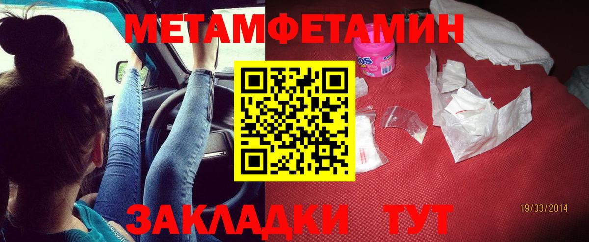 Амфетамин Розовый Артёмовский