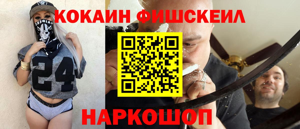 КОКАИН 98% Артёмовский