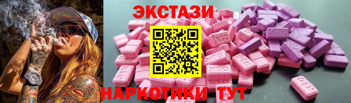 ЭКСТАЗИ Дубай Артёмовский