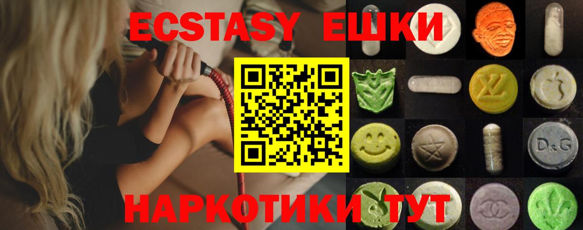 Меф мяу мяу Артёмовский