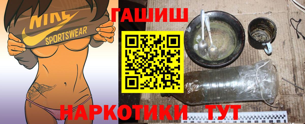 ГАШ Ice-O-Lator Артёмовский