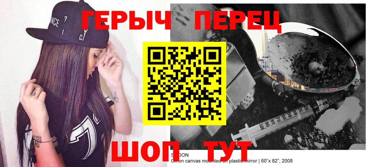 Героин Афган Артёмовский