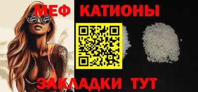 прущие грибы Азнакаево