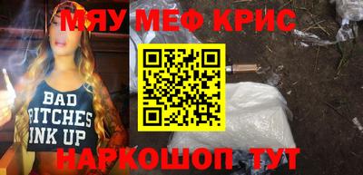 молекула духа Абакан
