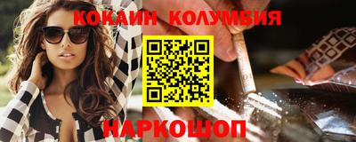 молекула духа Абакан