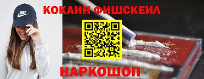 молекула духа Абакан