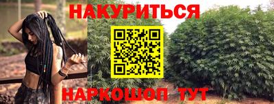 PSILOCYBIN Апшеронск