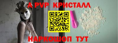 молекула духа Абакан