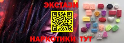 молекула духа Абакан