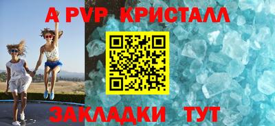 гашиш Апрелевка