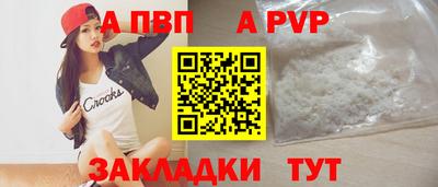молекула духа Абакан