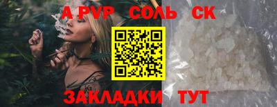 стаф Абакан