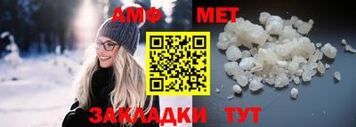 молекула духа Абакан