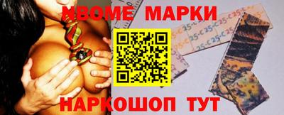 Альфа ПВП Апшеронск