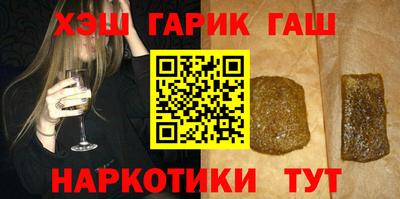 Альфа ПВП Апшеронск