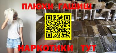 Альфа ПВП Апшеронск