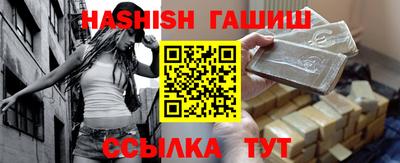 Альфа ПВП Апшеронск