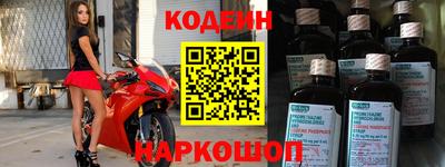 молекула духа Абакан