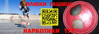 Альфа ПВП Апшеронск