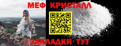 мет Апрелевка