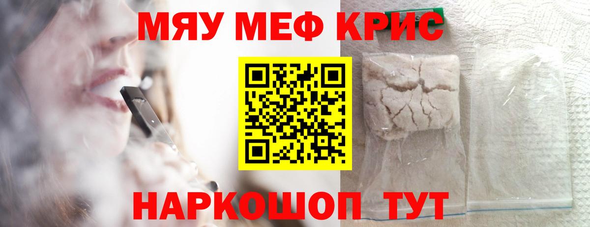 МЕФ мука Артёмовский