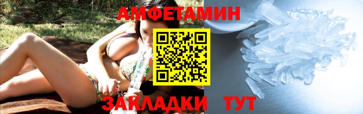 Метамфетамин Декстрометамфетамин 99.9% Артёмовский