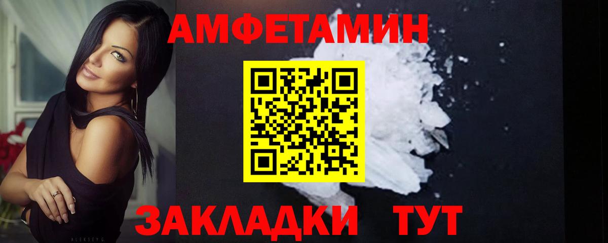 Артёмовский  Метамфетамин Methamphetamine  Вход с VPN 
