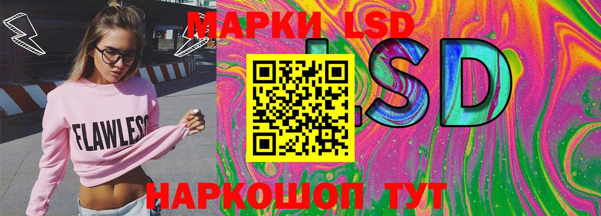 Марки 25I-NBOMe 1,5мг  Артёмовский  как найти   Марки 25I-NBOMe 1,5мг 