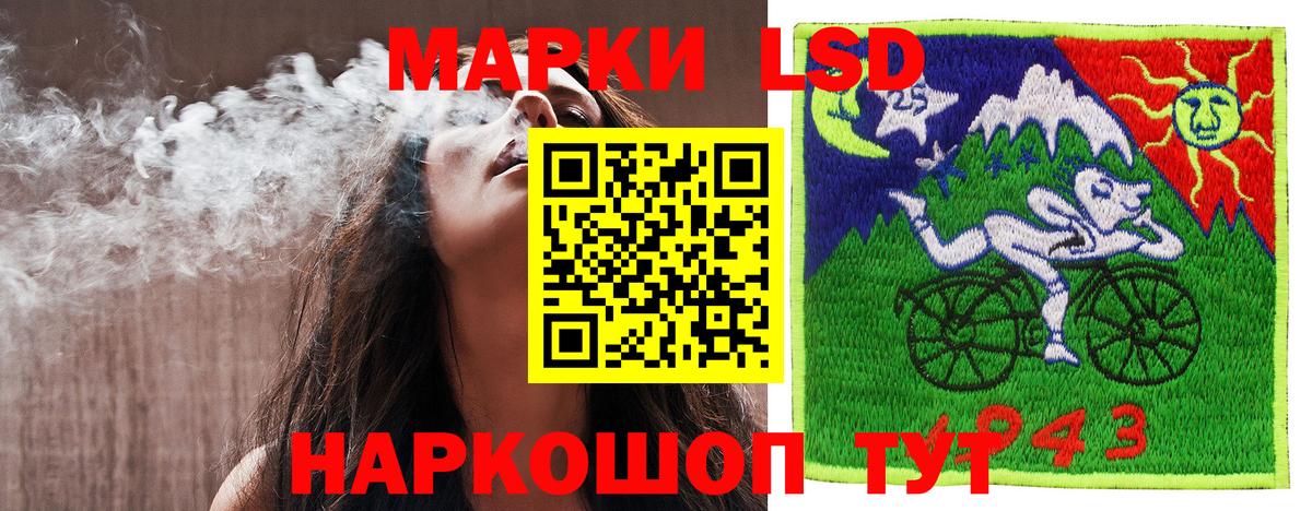 Артёмовский  Марки N-bome 1500мкг  Марки NBOMe  Вход с VPN 