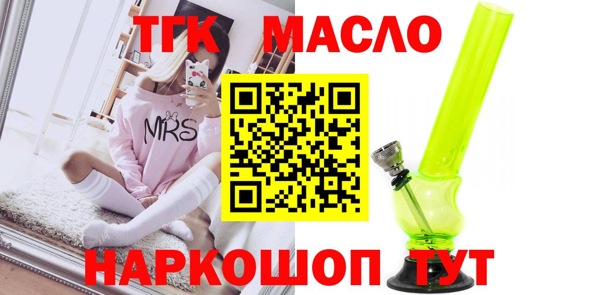 Alpha-PVP СК   Героин  МАРИХУАНА  Кокаин  Вход с VPN  Меф кристаллы  ГАШ  Артёмовский  ГАШИШ 
