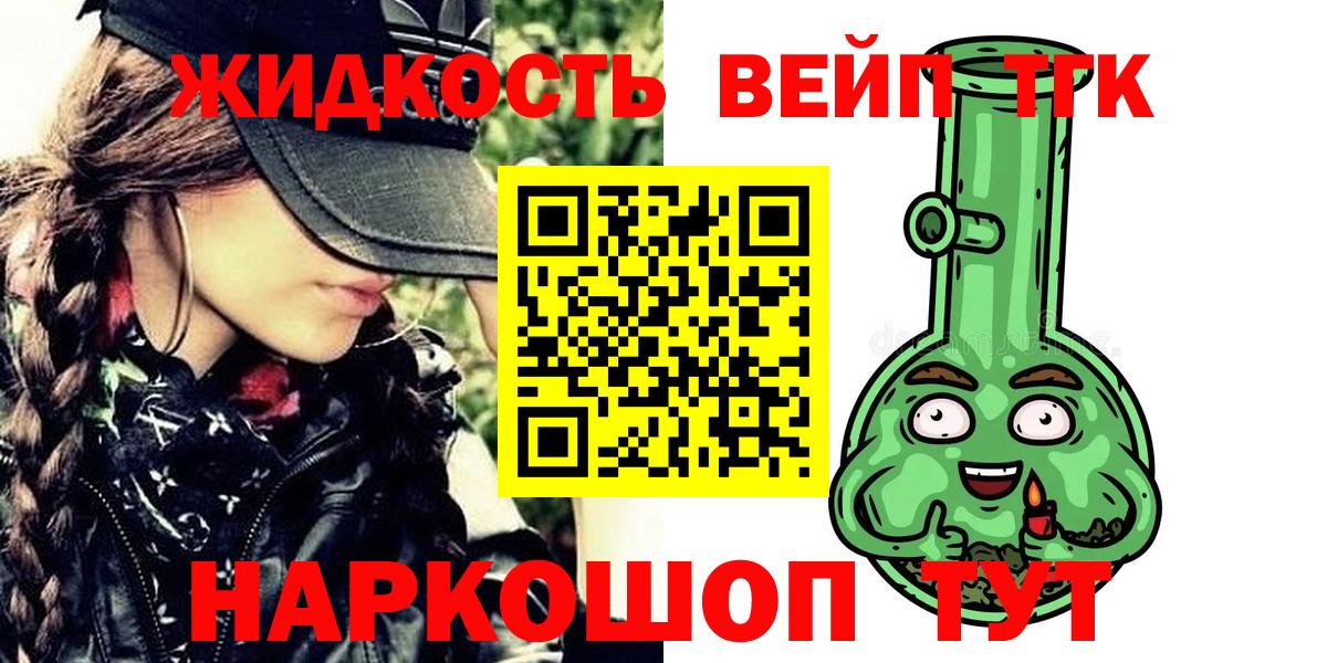 ТГК гашишное масло  ТГК Wax  Артёмовский 