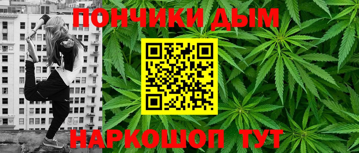 МАРИХУАНА семена Артёмовский