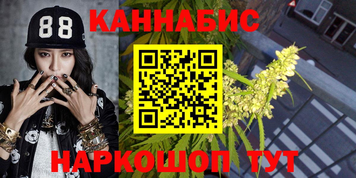 Конопля AK-47  МАРИХУАНА VHQ  Артёмовский  Каннабис сатива  МАРИХУАНА планчик 