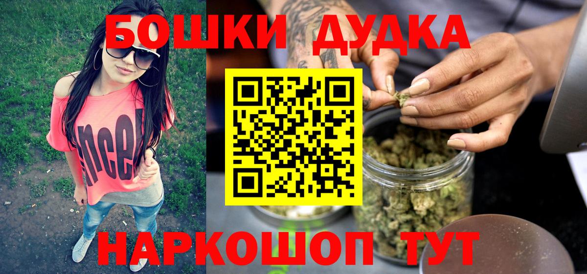 Шишки марихуана SATIVA & INDICA Артёмовский